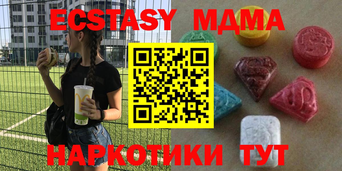 Юрга  Ecstasy louis Vuitton  Вход с VPN 