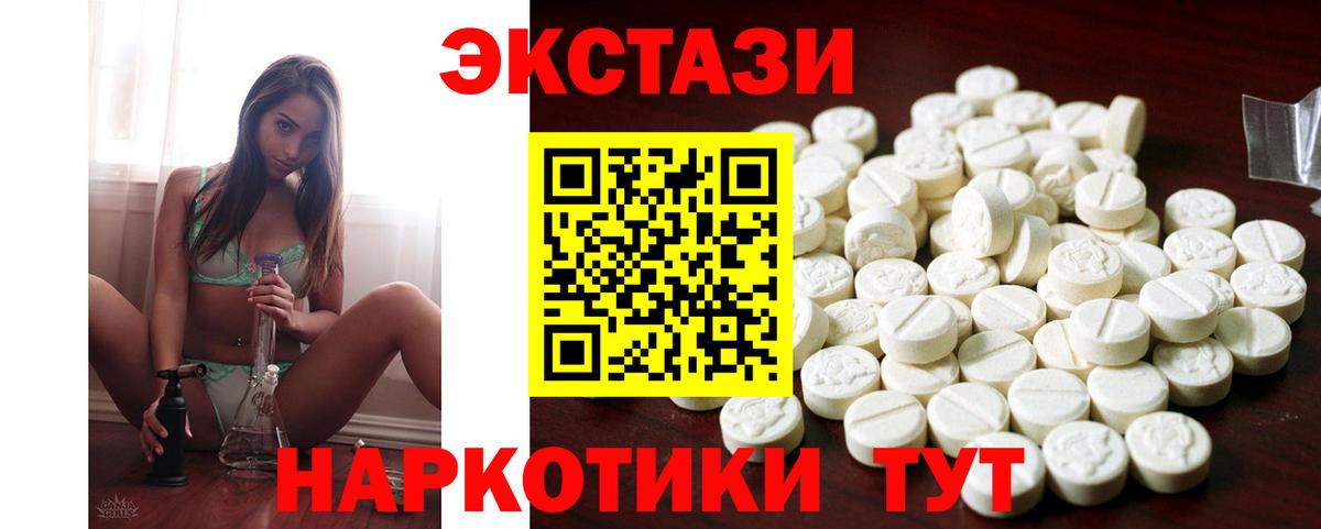 ЭКСТАЗИ бентли Юрга