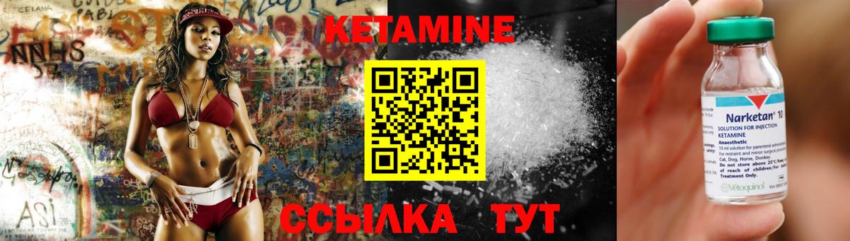 Юрга  Кетамин VHQ  ОМГ ОМГ ссылка  Вход с VPN 