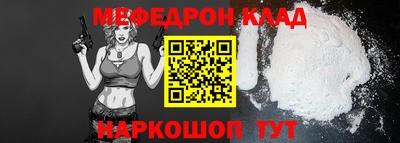 герыч Комсомольск-на-Амуре