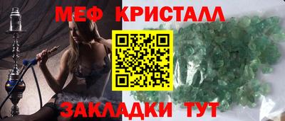 сатива Кингисепп