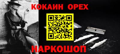 амфетамин Кинель