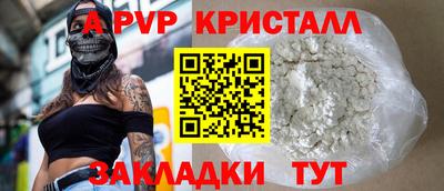 амфетамин Кинель