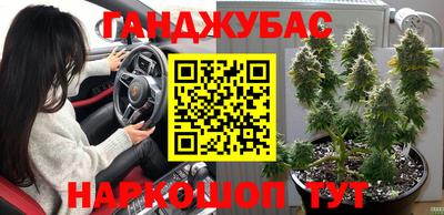 каннабис Кимры