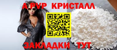сатива Кингисепп