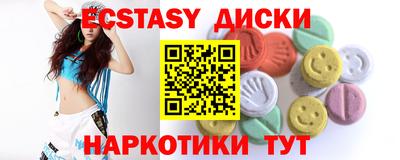 амфетамин Кинель