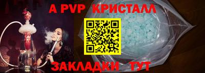 амфетамин Кинель