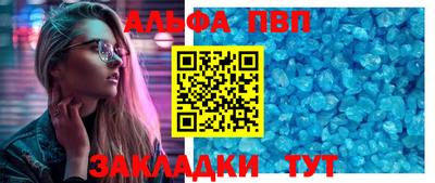 сатива Кингисепп
