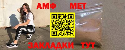 сатива Кингисепп