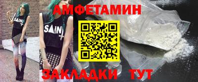 сатива Кингисепп