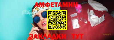 амфетамин Кинель