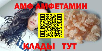амфетамин Кинель