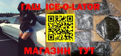 сатива Кингисепп