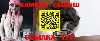 амфетамин Кинель