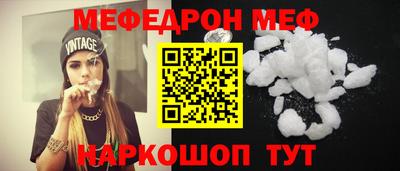 амфетамин Кинель