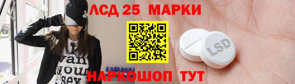 Юрга  Лсд 25 экстази  Вход с VPN  ЛСД экстази ecstasy  LSD-25 экстази ecstasy 