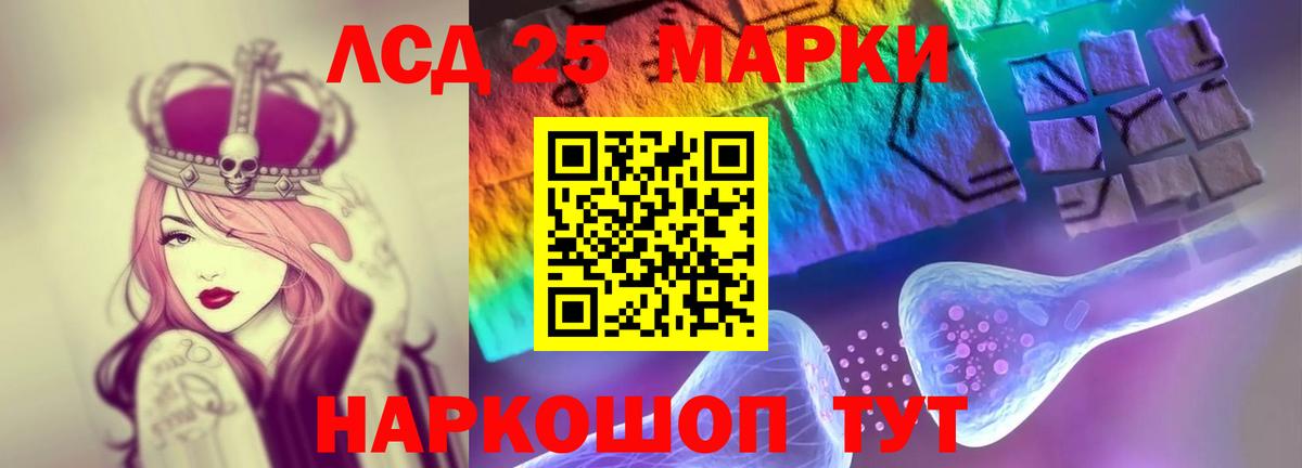 ЛСД экстази кислота Юрга
