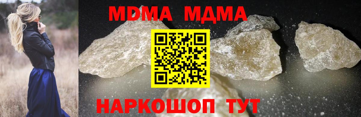ТГК  ГАШ  Меф МЯУ МЯУ   Cocaine  Alpha-PVP СОЛЬ кристаллы  Вход с VPN  Юрга  Канабис  ГАШИШ 