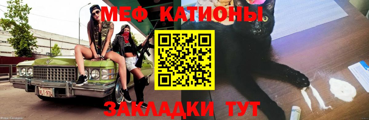 МЕФ мука Юрга