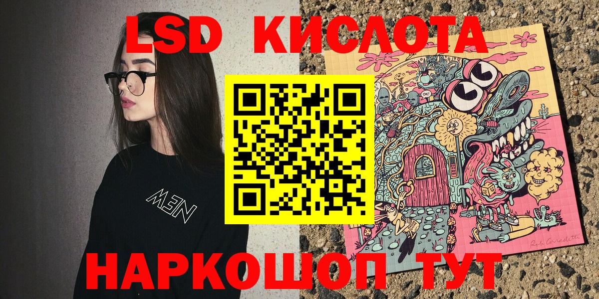 Наркотические марки 1,5мг  Вход с VPN  Юрга 
