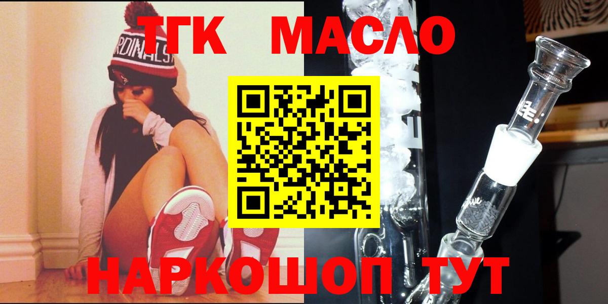 Меф Юрга